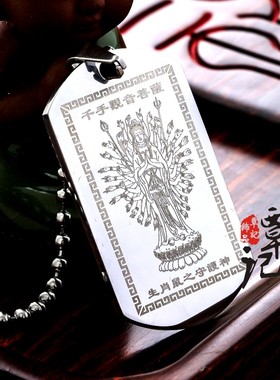 钛钢千手观音项链男女十二生肖项坠304不锈钢饰品不生锈圆珠链子