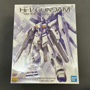 【补件】万代MG卡海牛卡版海牛MG海牛全新补件报零件编号图片询价