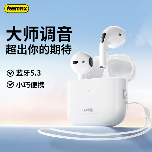 remax睿迈TWS耳机半入耳降噪
