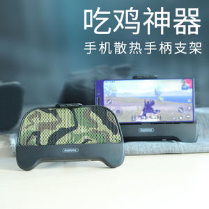 手机散热器苹果降温贴小米oppo安卓通用支架