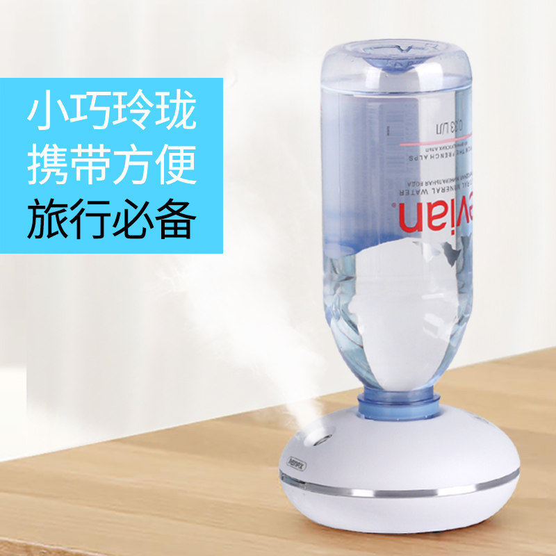 remax瓶装水加湿器家用静音卧室孕妇婴儿迷你车载桌面办公室净化空气补水喷雾可爱空调房大容量便携式usb小型