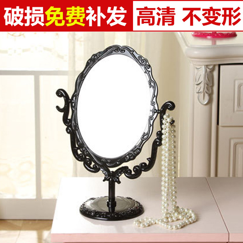 安娜苏家用梳妆镜子台式宿舍学生化妆镜欧式桌面镜大号高清公主镜|msdalam kategori keluarga/Alat Pembersihan peribadi, Peralatan pembersihan penjagaan diri, com/Cermin mudah alih, cermin mudah alih - dari Buy2taobao.com untuk memberikan perkhidmatan ejen Taobao profesional membeli
