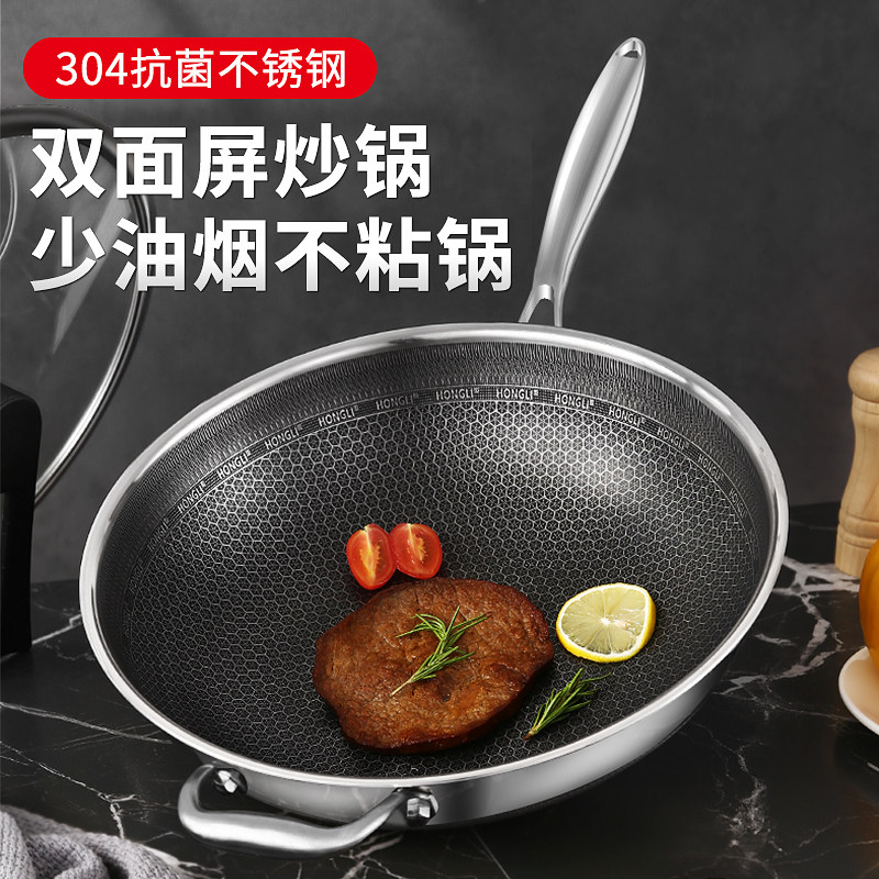 无油烟电磁炉家用多功能不粘锅图片
