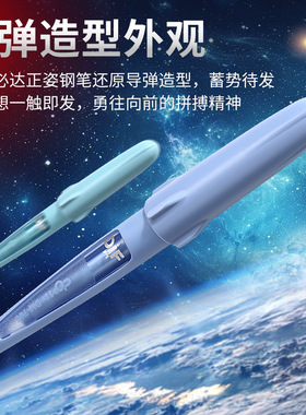 东米DM-706使命必达EF正姿钢笔国风设计DF导弹可视窗签字练字书法