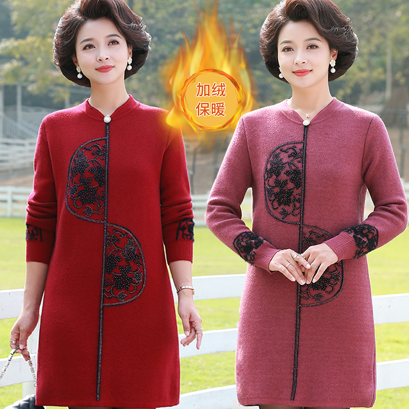 妈妈装冬装一体绒毛衣裙子中长款中年保暖衣中老年加绒加厚打底衫