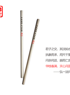 椴木实木HB黑色铅笔学生奖品古风礼物商务办公素描绘画练字签名笔