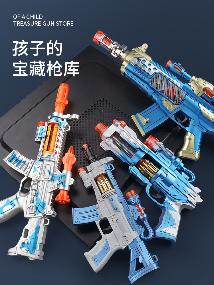 儿童玩具枪带声音乐冲锋枪男孩宝宝1-2岁3-5小孩子手枪电动声光枪