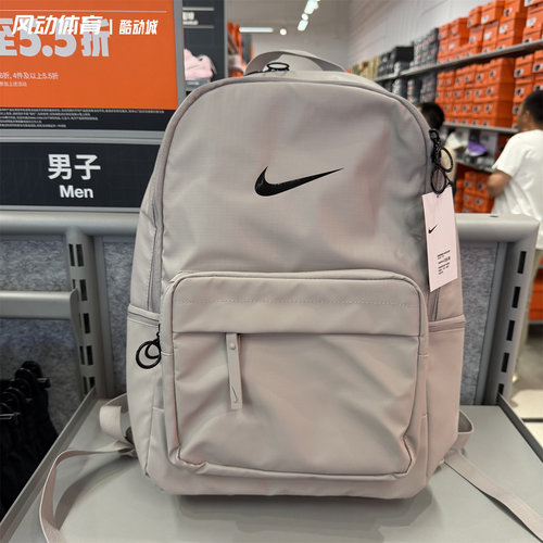 Nike耐克防泼水运动双肩背包