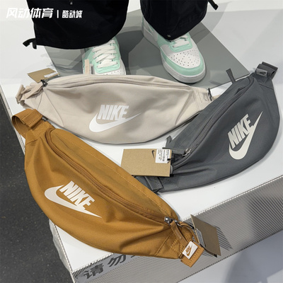 正品Nike男女情侣手机包运动挎包