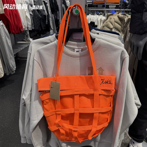 正品Nike潮流橙色托特包挎包拎包
