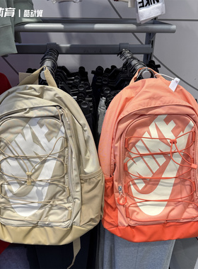 正品耐克Nike新品男女运动休闲户外学生时尚双肩背包 HJ8200-844