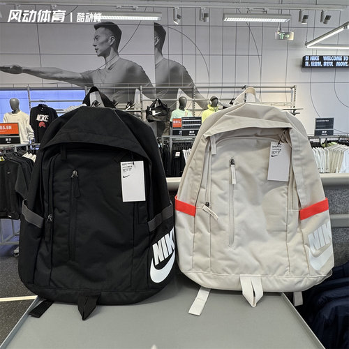 Nike男女情侣书包电脑包双肩背包