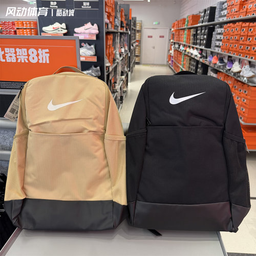 Nike耐克多功能商务电脑双肩背包