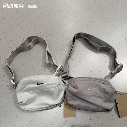 Nike耐克斜挎包可调节背带手机包