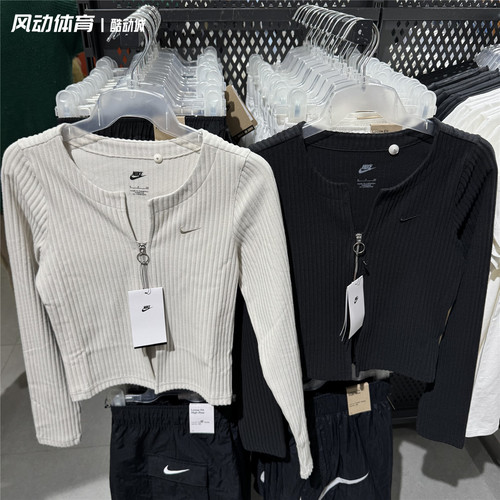耐克女运动休闲针织鱼骨露脐外套