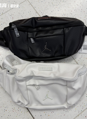 Nike/耐克AIR JORDAN AJ皮革PU防水男女休闲斜挎包胸包腰包HA5507