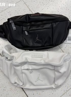 耐克AIRJORDAN情侣腰包单肩挎包