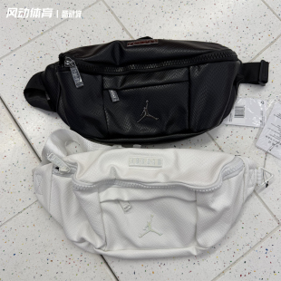 Nike/耐克AIR JORDAN AJ皮革PU防水男女休闲斜挎包胸包腰包HA5507