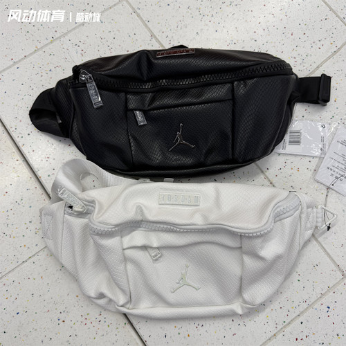 耐克AIRJORDAN情侣腰包单肩挎包