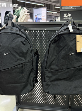 耐克NIKE AURA BKPK男女情侣运动休闲防水双肩包书包电脑包HF7007