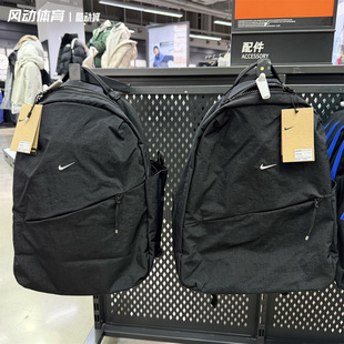 耐克NIKE AURA BKPK男女情侣运动休闲防水双肩包书包电脑包HF7007