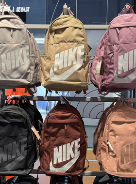 Nike/耐克男女学生情侣书包运动背包休闲旅行包电脑双肩包DD0559