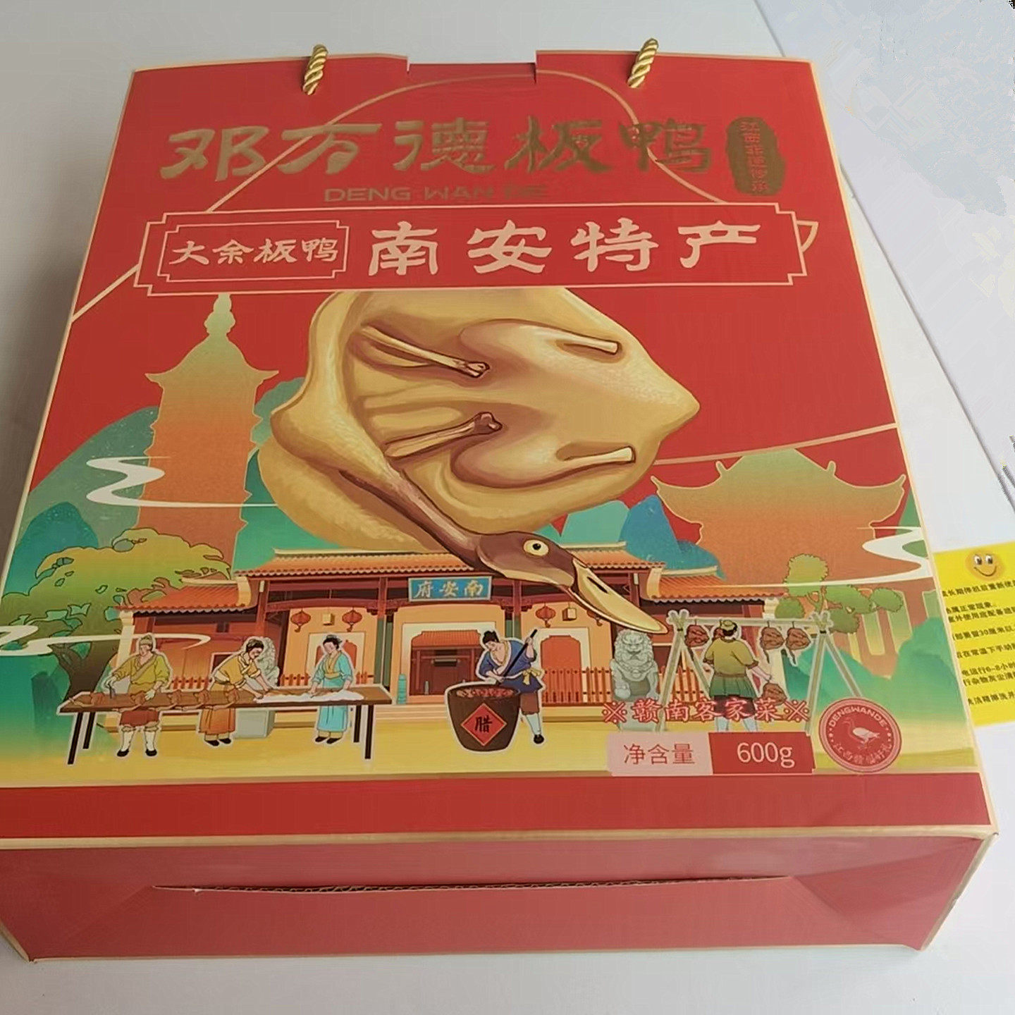 江西省赣州特产正宗大余南安邓万德板鸭礼盒真空包装腊味食品包邮