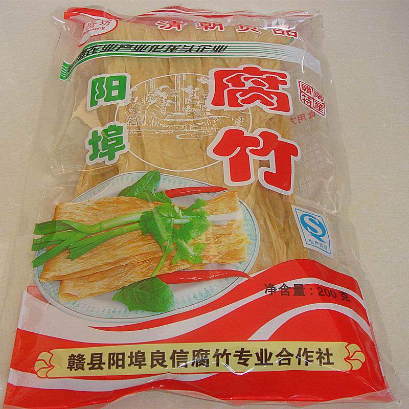 江西省赣南特产客家美食阳埠腐竹200g头层豆腐皮大豆制品食品包邮