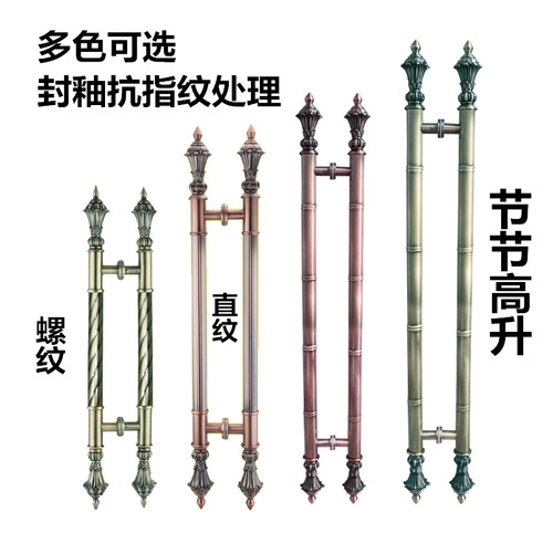 大门拉手 玻璃门拉手 仿古欧式大门扶手 红古铜色复古门把手