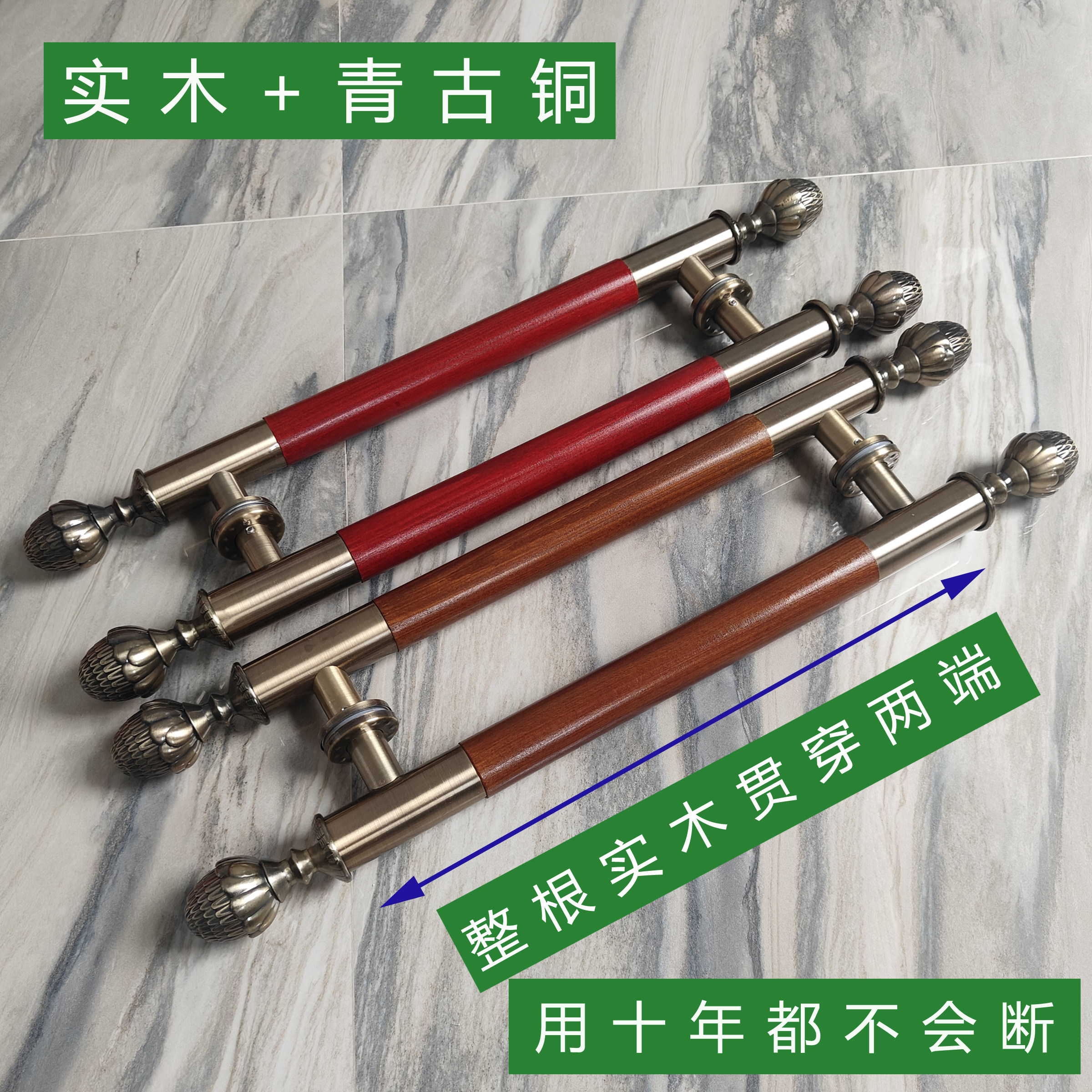 中式仿古青古铜实木玻璃门木拉手