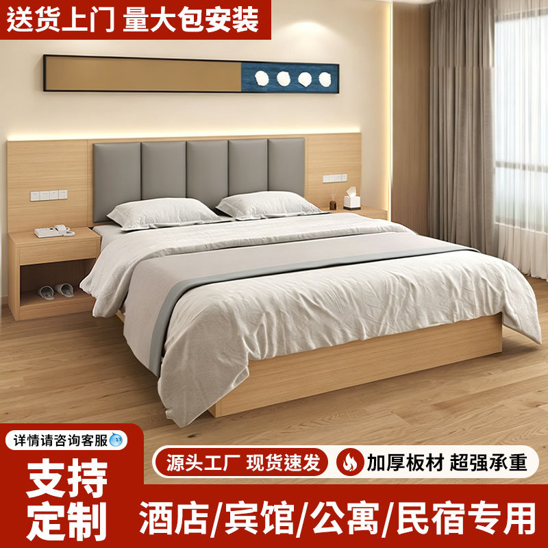森林绿酒店宾馆专用床定制