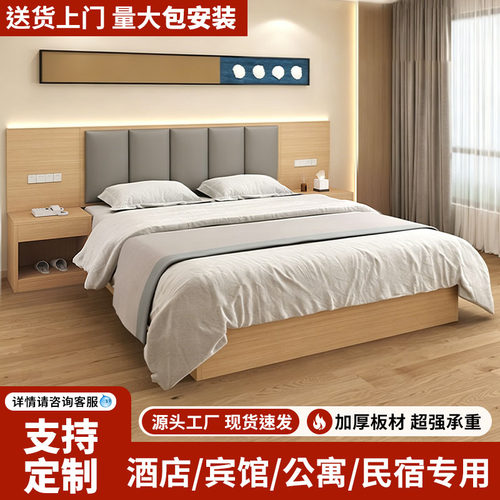 森林绿酒店宾馆专用床定制