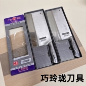 巧玲珑不锈钢菜刀家用切菜刀切片片肉刀厨师厨房酒店后厨刀具切丝