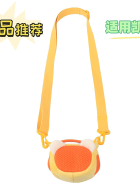 适用凯叔讲故事保护套讲历史凯叔K1音频随手听mp3故事机防摔套