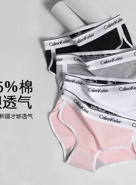 CalienKeler内裤女纯棉透气中腰运动三角裤抗菌无痕低腰女生短裤