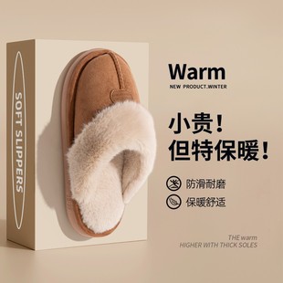 不沾灰男女家居室内家用防滑保暖 毛毛加绒静音棉拖鞋 日式 情侣冬季