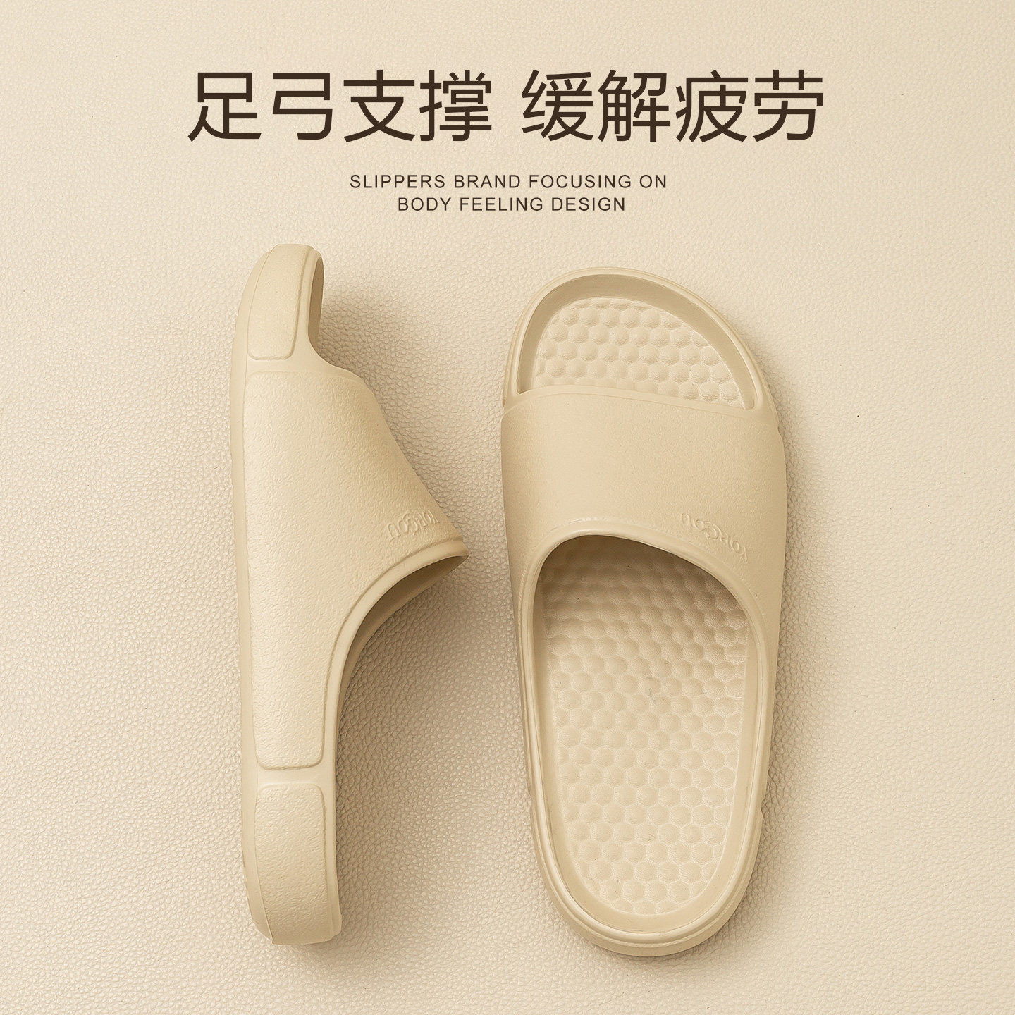 足弓支撑凉拖鞋女夏厚底eva室内家居家用浴室洗澡地板防滑男防臭,居家布艺,居家凉拖/凉鞋,淘宝优惠券,粉丝福利购,淘宝优惠卷