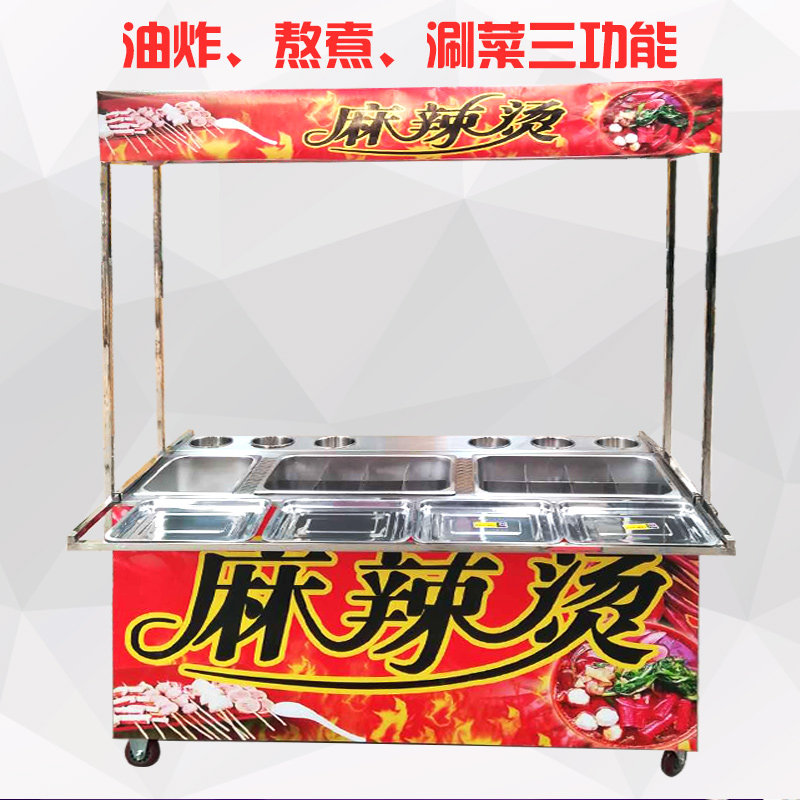 关东煮麻辣烫小吃车移动串串香推车夜市出摊摆摊钵钵鸡炸串美食车