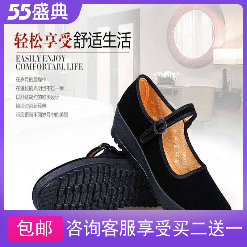黑色儿童儿童舞蹈鞋老北京布鞋