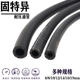 汽油柴油管发动机高压燃油管固特异耐高温输油橡胶管软管方向助力