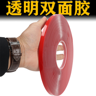 透明双面胶带双面胶高粘度固定软胶粘胶强力耐温亚克力两面胶车用