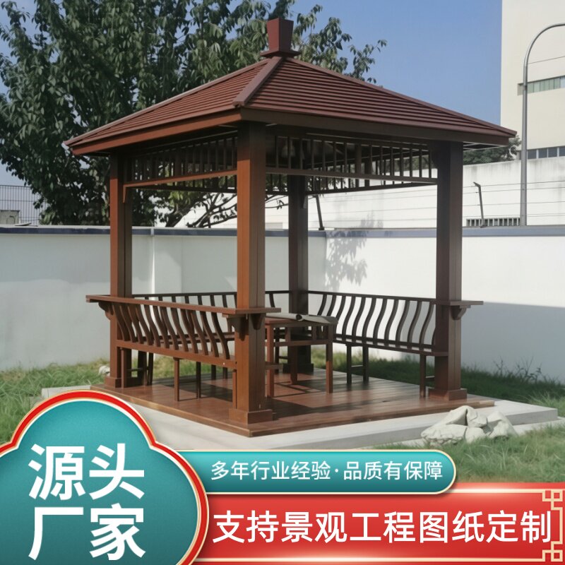 四角凉亭户外庭院实木别墅花园防腐木亭子室外公园休闲亭农村院子