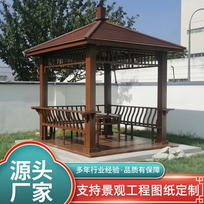 实木凉亭上等木材加大加厚不加价