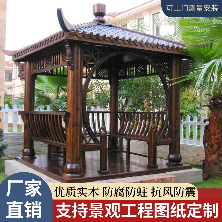 实木凉亭上等木材加大加厚不加价