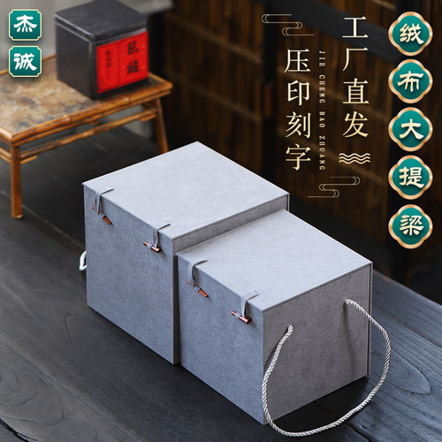 绒布提梁礼盒复古国风木扣翻盖提梁锦盒紫砂壶茶具花瓶茶叶包装盒