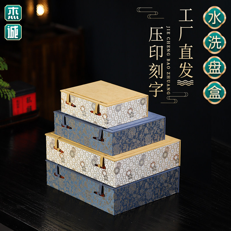 碟子砚台挂盘收纳盒相框画框包装盒陶瓷碗盘锦盒茶饼礼品盒托盘