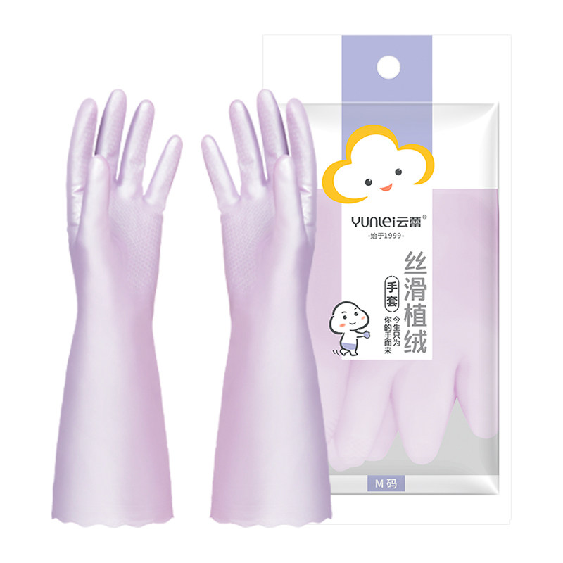包邮云蕾加厚家用加绒保暖防水手套