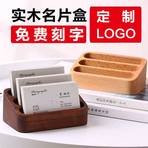 进口实木激光雕刻LOGO