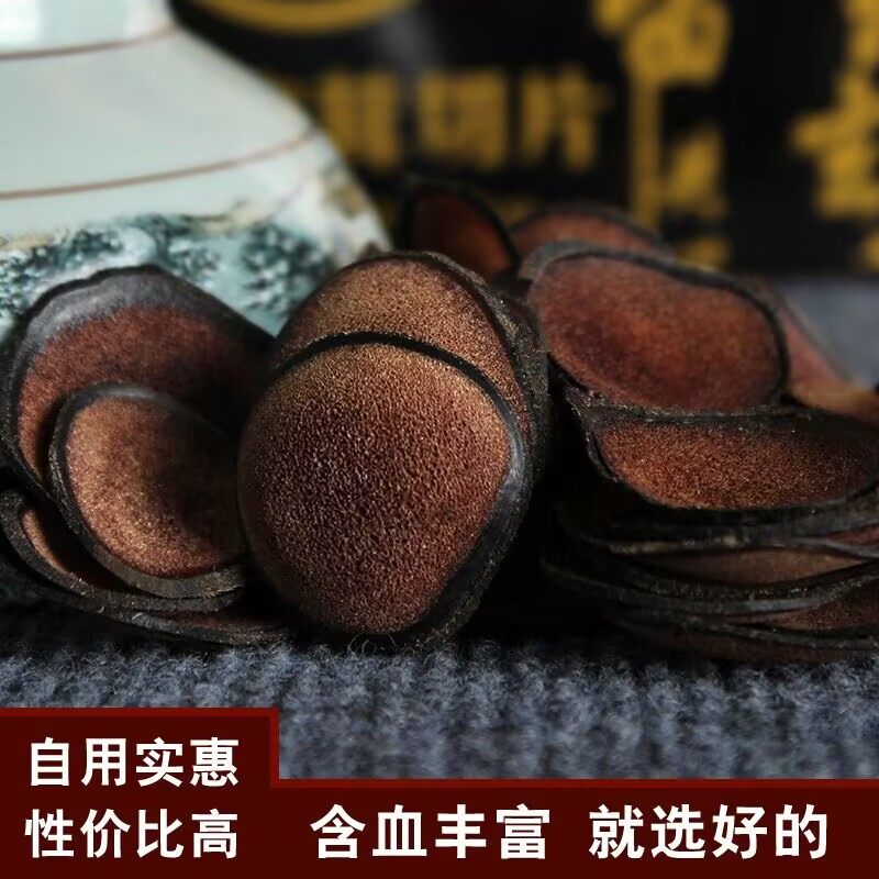 正宗吉林双阳鹿乡梅花鹿鹿茸红血片10克/每份 泡酒煲汤正品 包邮