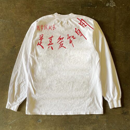 海外订单尾货~撤回外贸初秋重磅纯棉长袖t恤男女同款情侣百搭上衣